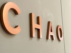 -北京三里屯CHAO酒店
