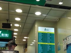 -1点点(新会店)
