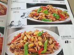 -北京蓟门饭店(南戴河分店)