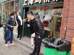门面-上海鸡柳店(中街盛京大家庭店)
