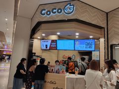 -CoCo都可(金狮店)