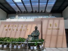 -绍兴鲁迅故里·沈园景区
