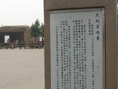 -汤山公园