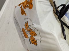-三毛烤鸡(清泰街店)