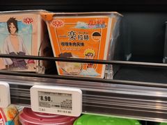 -盒马鲜生(曜一城店)