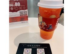 满杯红柚-喜茶(大兴国际机场店)