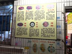 -华哥新鲜猪精品美食