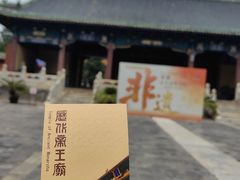 -历代帝王庙博物馆