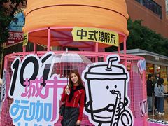 -VT101维多利广场