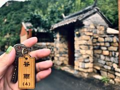 -北京山里寒舍度假酒店