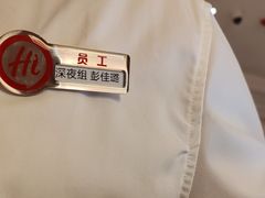 -海底捞火锅(凤凰广场店)