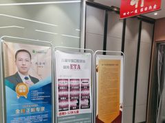 -王晓峰牙科(府前街院区)