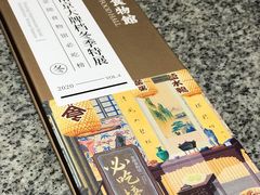 菜单-南京大牌档(济南万象城店)