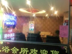 -舒馨坊养生会所·足浴·油压·SPA(瑞景店)