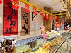 -聚合鑫东北熏酱熟食麻辣面(长阳店)