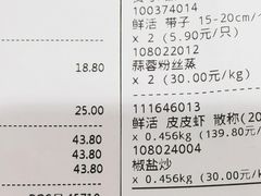 -盒马鲜生(岭南新世界店)