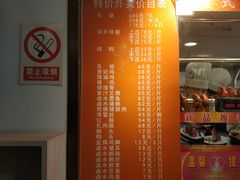 -龙记烧腊茶餐厅(常德路店)