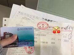 -同济大学附属口腔医院