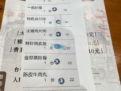 -顺德一品粥·20年凤城老字号(芳村店)