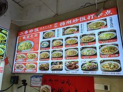 -扬二春炒饭(国庆路总店)