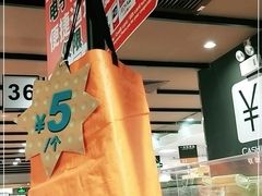 -AEON永旺(东方宝泰店)