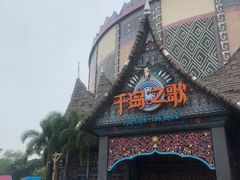 -南宁方特东盟神画