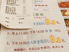 -食为先(中山七路店)