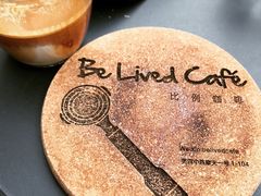 -Be Lived Cafe比例咖啡(摩天轮店)