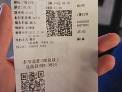 -CGV影城(悦荟4DX店)