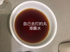 -海底捞火锅(旭辉MALL店)