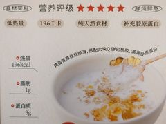 -炖物24章·顺时轻养茶(黄龙店)