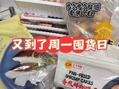 -山姆会员商店(亦庄创意生活广场店)