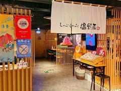 -温野菜涮涮锅(西单大悦城店)