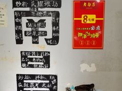 -遇见老南昌-柴火灶(顺外路店)