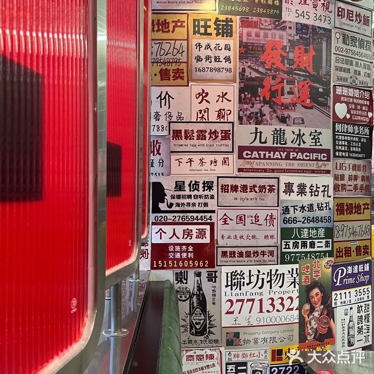 成都探店·万象城港里港气的茶餐厅你爱不爱🍵