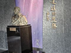 -乌镇东栅景区-茅盾故居