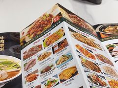 -白府牛罩(总店)