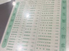 -荔园小馆(园岭新村二期店)