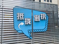 -赛家酒店(春熙路店)