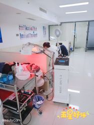 -悟空祛痘·诺奖技术专业店