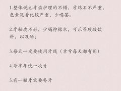 -劲松口腔医院(蓝色港湾院)