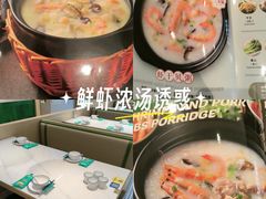 -荔粥记潮汕砂锅粥(新北万达店)
