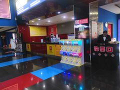 -横店电影城(同至人店)