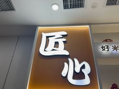 -吉野家(回龙观同成街店)