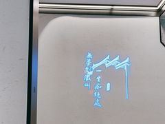 -小菜园新徽菜(南京秦淮龙蟠汇店)