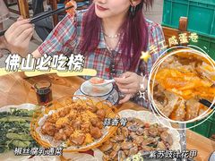 -南记食粥坊·宵夜大排档(莲花总店)