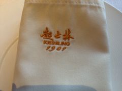 -起士林大饭店(小白楼店)