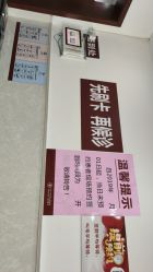 -复旦大学附属妇产科医院(黄浦院区)