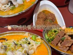 -龙湖南京江北天街