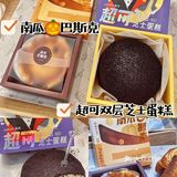重庆新店｜蒲公英Pokoni，实现甜品自由